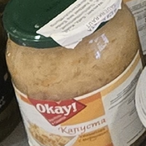 okay! varză cu morcov 360g